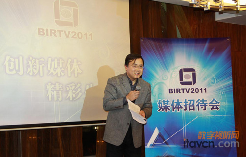 (chung)ýw  BIRTV2011}Փ