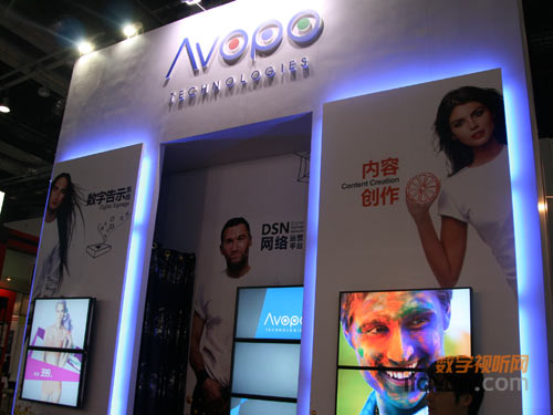 ՔyI(y)(w)infocomm  china 2011