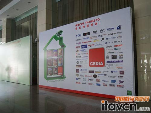 ׌CEDIA2011Їչ