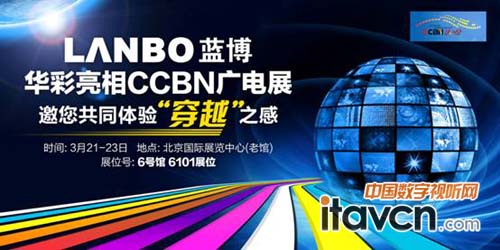 CCBN2012LANBO{(ln)w(yn)Խ֮