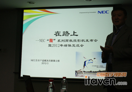 NEC“”ϵ̽ͶӰC 