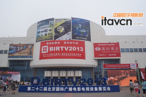 BIRTV2013ÑB_ itavcnȫ_