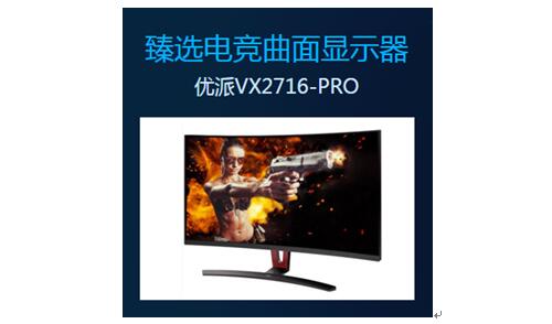 (yu)VX2716-PRO——PConline̫ƽXW(wng)x늸(jng)@ʾ