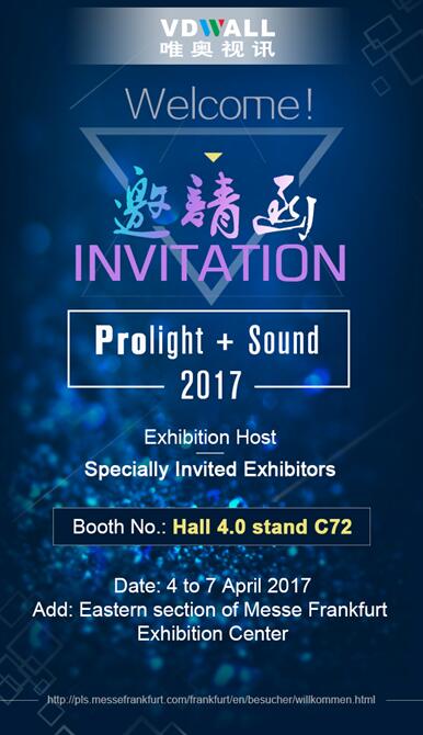 2017m˸Prolight + SoundΨWҕӍ