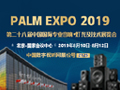 (zhun)}PALM EXPO 2019푟չ