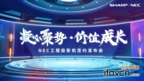 NEC