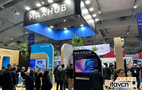 MAXHUB