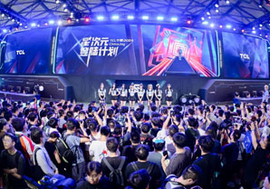 TCL(sh)I(y)Ӳ˿Ƽa(chn)Ʒ2024 ChinaJoy