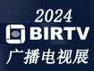 BIRTV2024չ(hu)F(xin)ֱ(sh)ҕ W(wng)