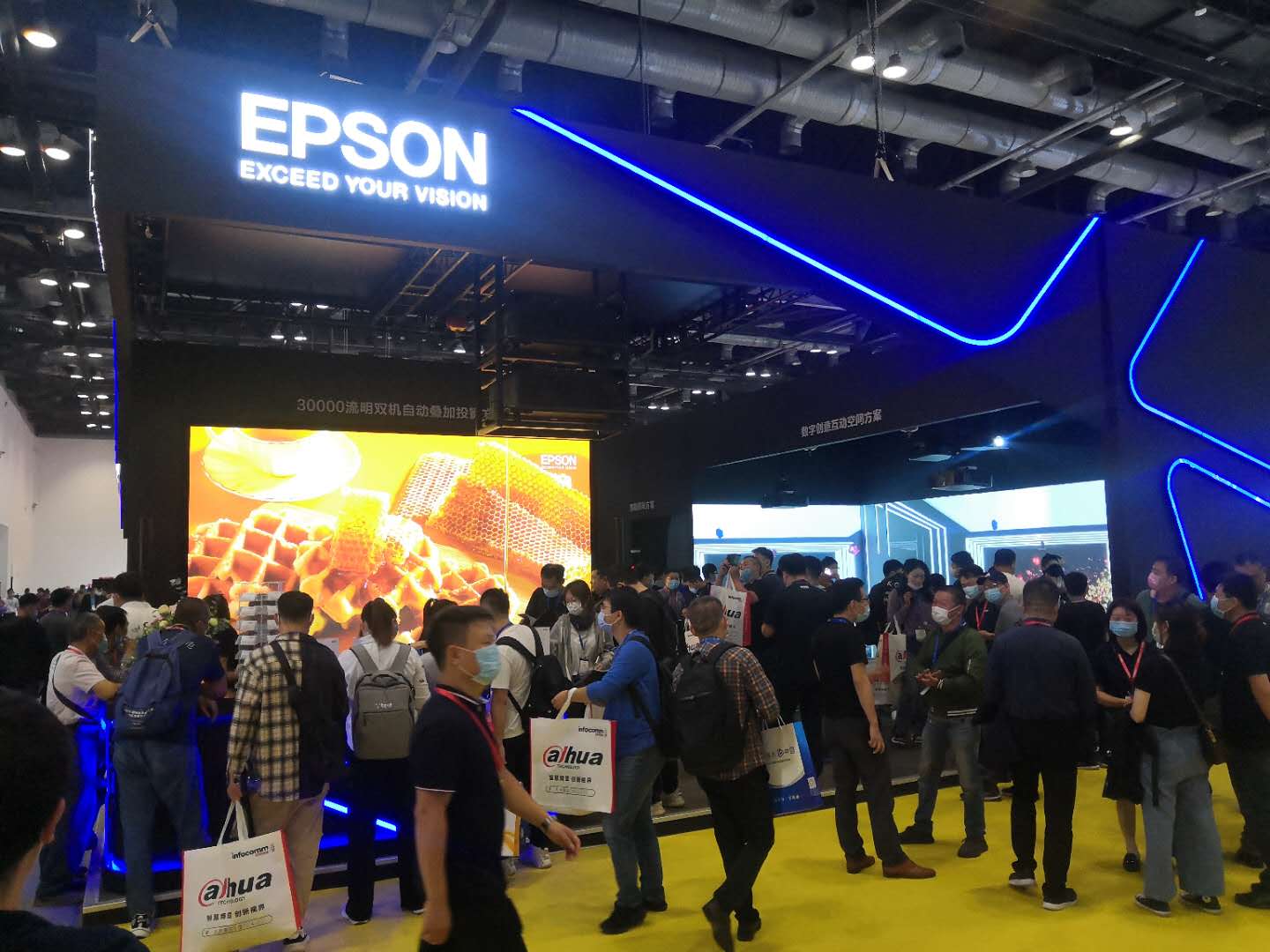 InfoComm China 2020 ʈD