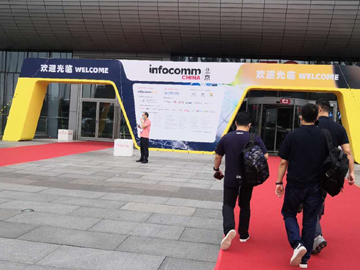 InfoComm China 2021 ʈD