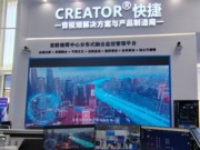 ֱCREATOR2023걱F(xin)3