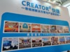 ֱCREATOR2023걱F(xin)16