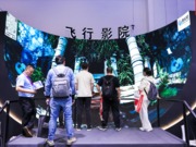 ֱInfoComm China 2024ʬF(xin)6