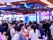 ֱInfoComm China 2024ʬF(xin)7